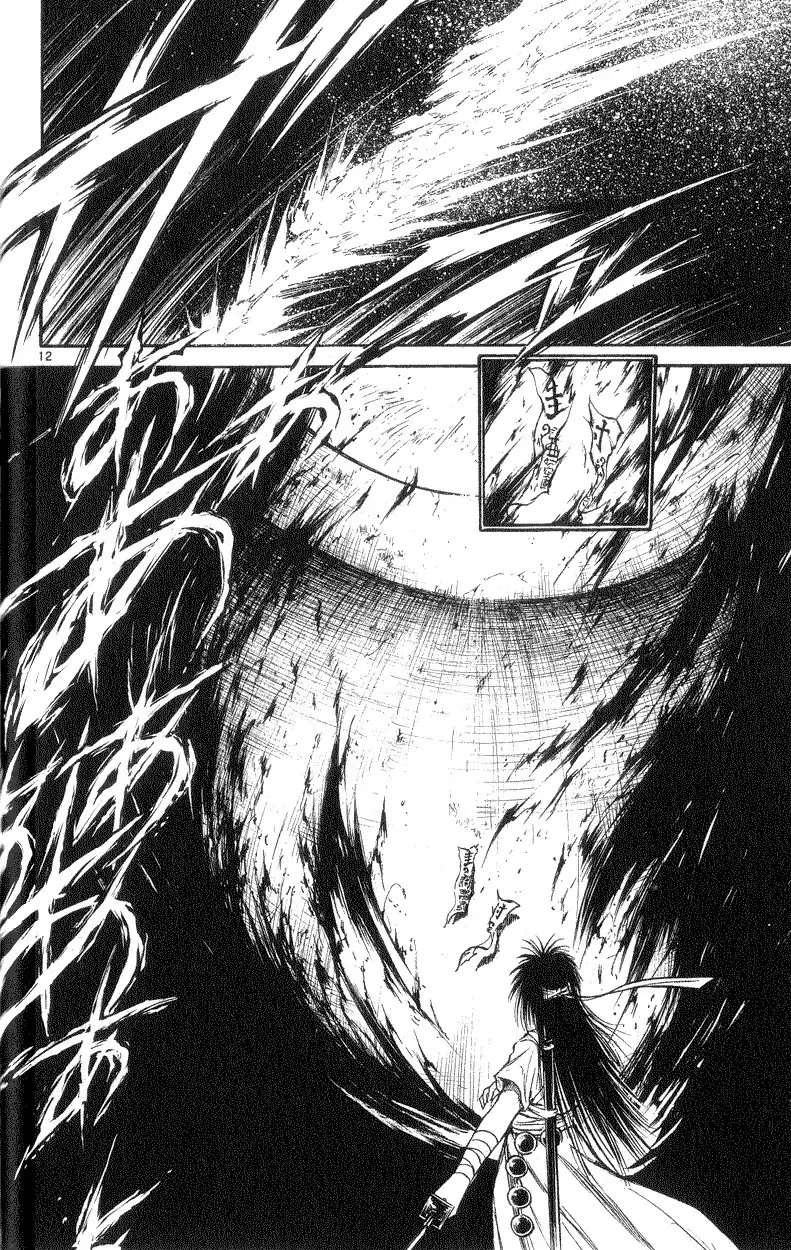 Flame of Recca Chapter 191 12